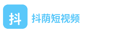 抖荫短视频vlog